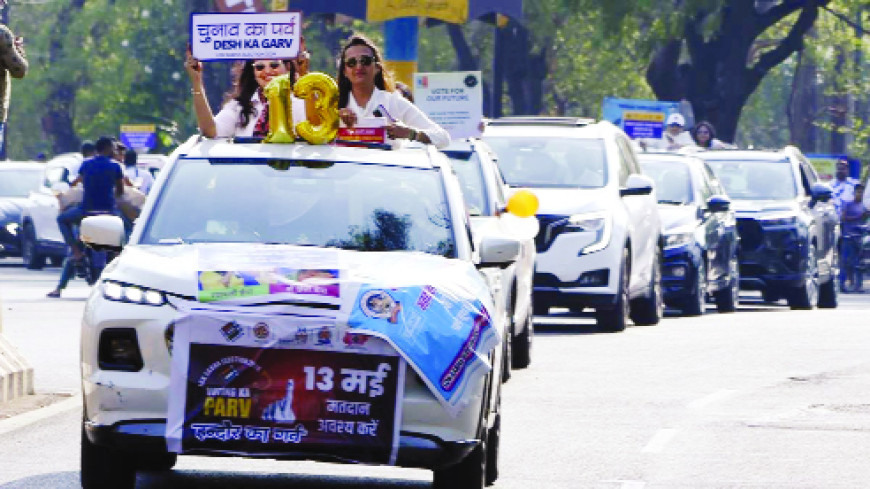महिलाओं ने लोगों से की मतदान की अपील