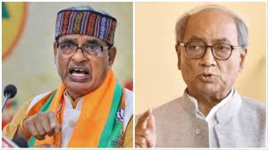 छिंदवाड़ा सीट पर भाजपा लगा