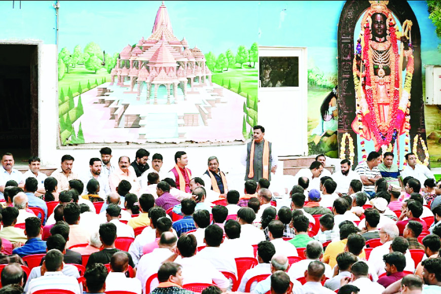 ऐतिहासिक स्वागत की तैयारियों को लेकर रामेश्वर शर्मा ने बैठक ली, मोदी का ऐतिहासिक अभिनंदन करेंगे : शर्मा