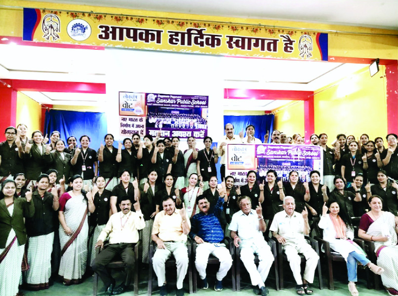 टीचर्स ने लिया संस्कार स्कूल में मतदान जागरूकता कार्यक्रम आयोजित