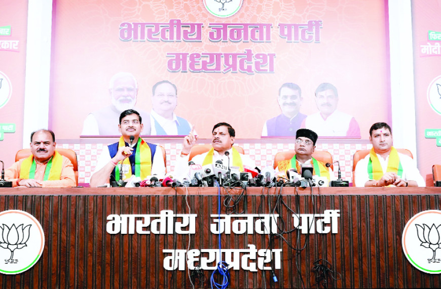ध्यप्रदेश का लोकसभा  चुनाव में नया रिकॉर्ड: 5वीं बार आने वाले पहले पीएम  आज भगवामय भोपाल, मोदी के रोड शो में बरसेंगे फूल  सीएम यादव ने व्यवस्थाओं का जाना हाल, 200 जगह स्वागत