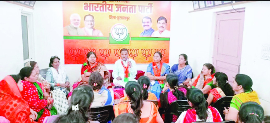 भाजपा को जिताने के लिए महिला मोर्चा की बैठक में बनाई रणनीति, योजना और मोदी की गारंटी पर करेंगे मतदान की अपील