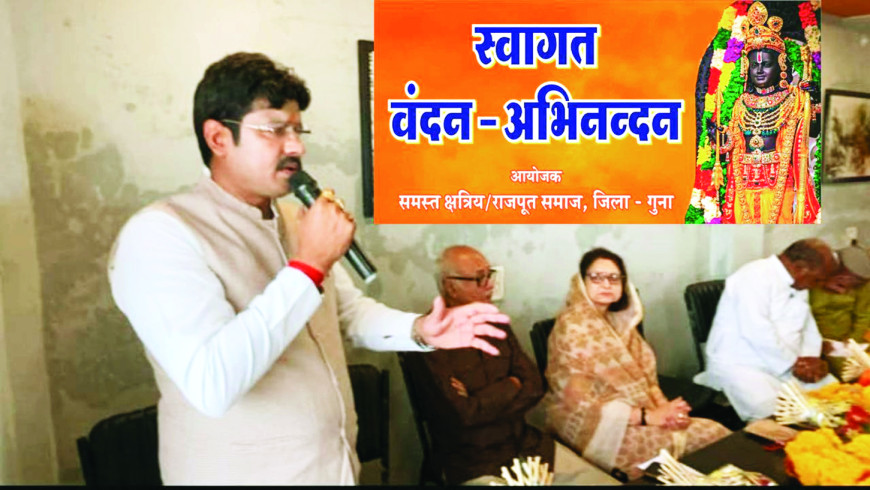 भाजपा नेत्री और पूर्व मंत्री माया सिंह ने ली क्षत्रिय राजपूत महासभा की बैठक