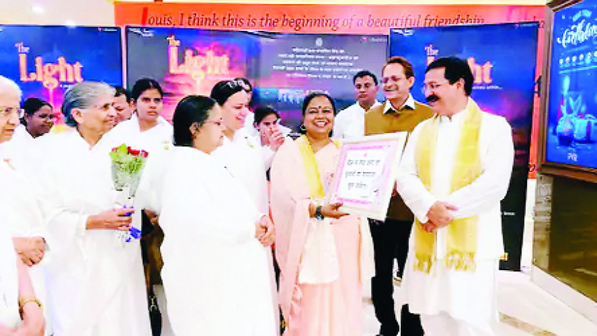 आध्यात्मिक शक्ति, नारी उत्थान एवं समाज कल्याण की विशेष अवधारणा पर आधारित है फिल्म  ब्रह्मा बाबा के जीवन पर बनी 'द लाइट की स्क्रीनिंग