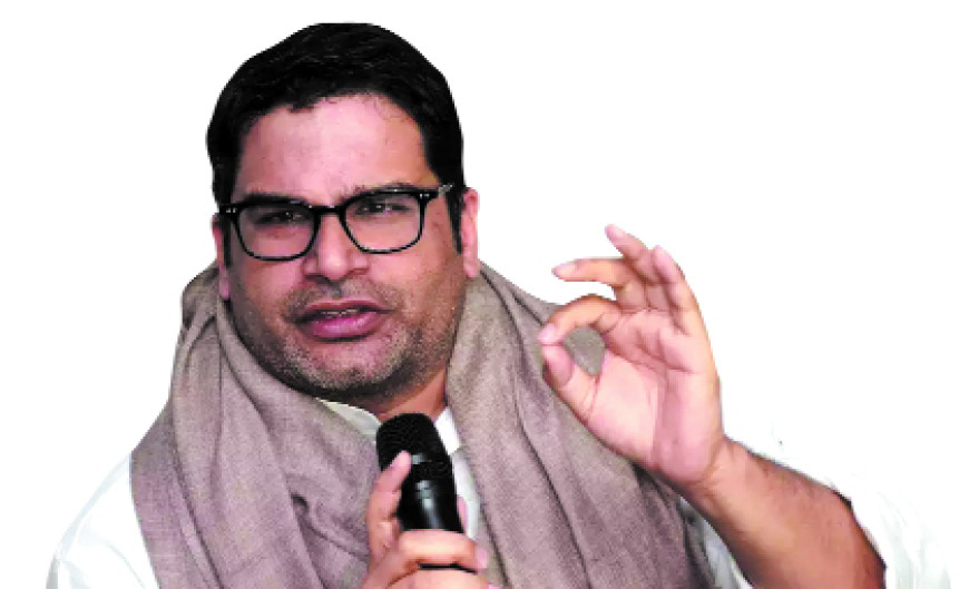 प्रशांत किशोर बोले-  बिहार की दशा नहीं सुधरी तो 5 साल बाद उप्र-मप्र में भी हमें मारा जाएगा