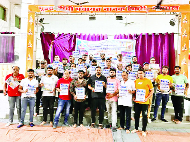 सिंधी प्रीमियर लीग सीजन 7 की तैयारियों को लेकर चर्चा बाबे अली स्टेडियम में 19 मई से शुरू होगा नाईट क्रिकेट टूर्नामेंट