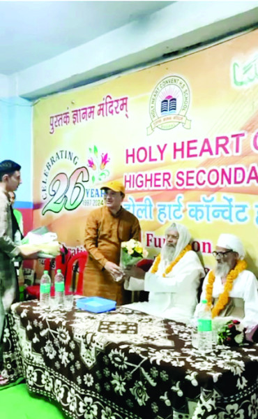 एमपी बोर्ड में 80 फीसदी से अधिक नंबर लाने वाले स्टूडेंट्स को किया पुरस्कृत, होली हार्ट कॉन्वेंट हायर सेकेंडरी स्कूल में सम्मान समारोह
