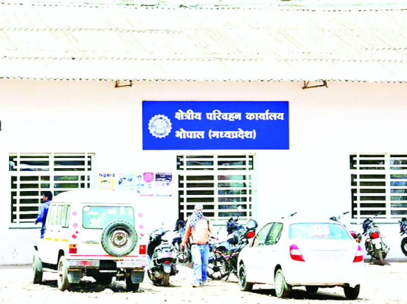 आरटीओ में नहीं बन रहे ड्राइविंग लाइसेंस