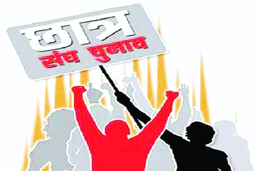 सात साल बाद प्रदेश में फिर हो सकते हैं छात्र संघ के चुनाव
