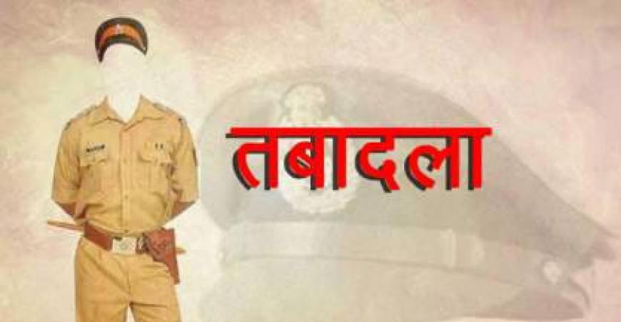 अधारताल टीआई लाइन अटैच ओमती-गोहलपुर सहित 5 टीआई बदले