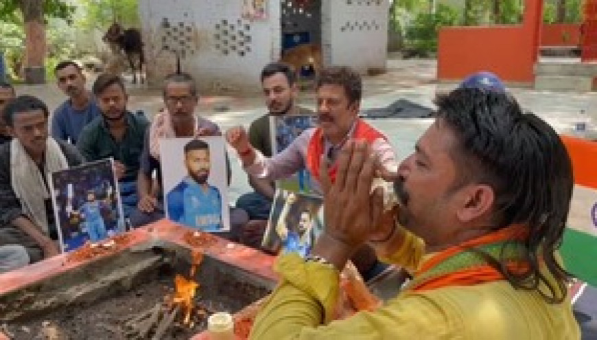 टीम इंडिया की जीत के लिए काशी में पूजा अर्चना, फैंस बोले- यह विजयी यज्ञ होगा सफल