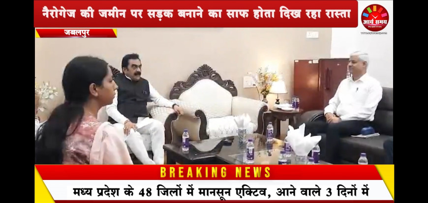 नैरोगेज की जमीन पर सड़क बनाने का साफ होता दिख रहा रास्ता, लोकनिर्माण मंत्री व रेलवे के बीच हुई बैठक