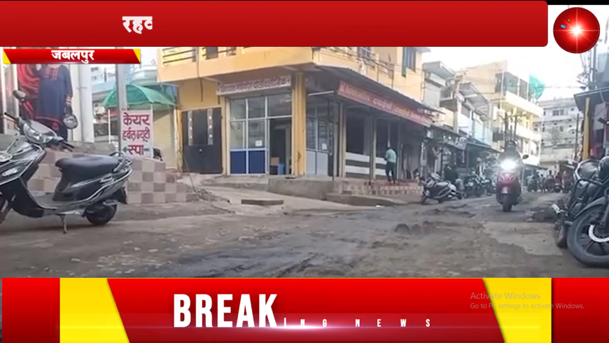 बरसात में खोद दी सड़क, मानेगांव के रहवासी कोस रहे जिम्मेदारों को