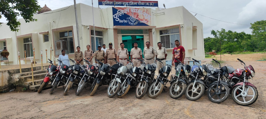 गुढ़ पुलिस ने चोरों के रैकेट का खुलासा किया, 3 चोरों से 16 बाइक बरामद