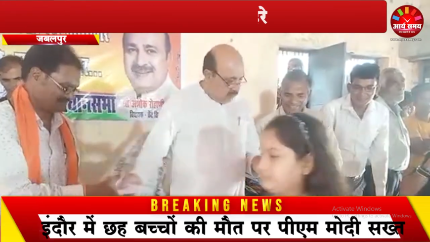 विधायक रोहाणी के हाथों आकर्षक स्कूल बैग पाकर खिले बच्चों के चेहरे