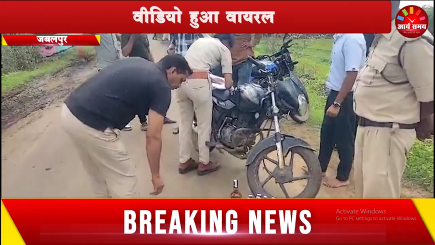 मोटर साइकिल पर खुले आम शराब तस्करी, वीडियो वायरल