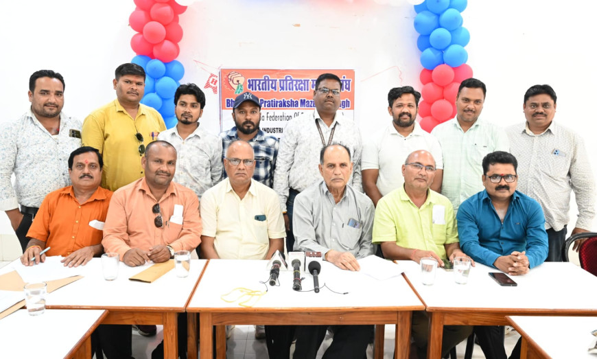 Jabalpur News: केंद्र सरकार विरोध में खड़ा हुआ बीपीएमएस