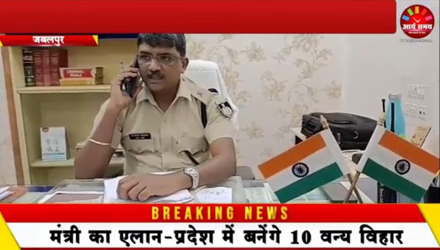 Jabalpur News: डुमना रोड पर भीषण सड़क हादसा, तेज रफ्तार होंडा सिटी कार पेड़ से टकराईं, एक की मौत,दो गंभीर