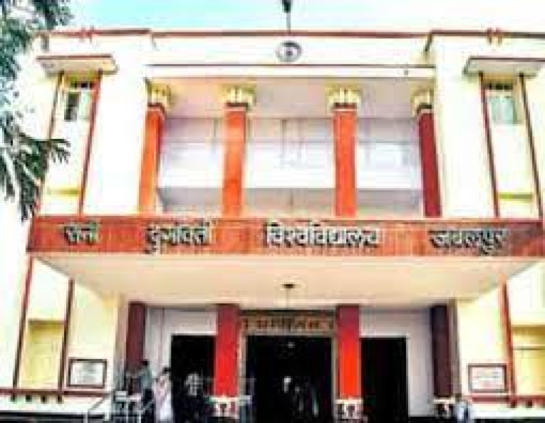 Jabalpur News: RDVV से गायब रहने वाले कर्मचारियों पर अब सीधे गिरेगी गाज..!