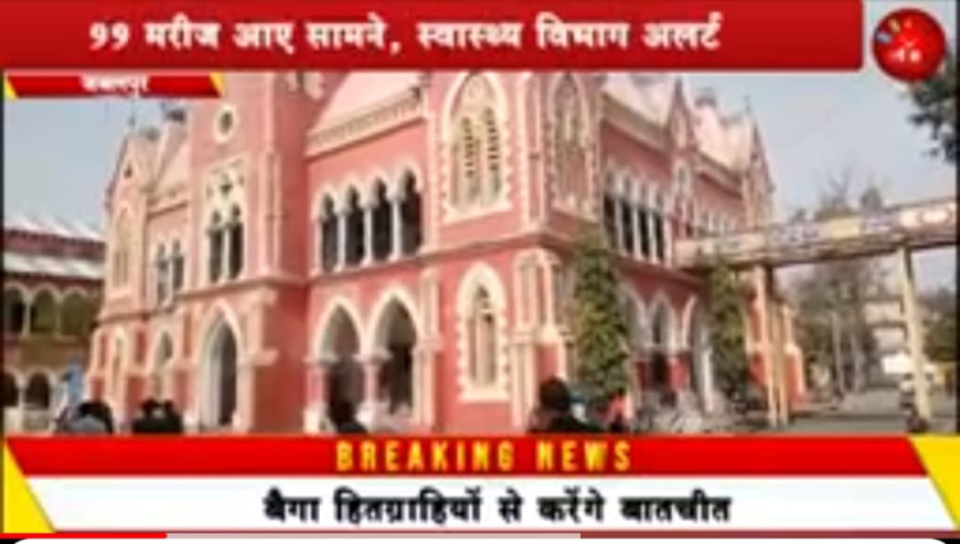Jabalpur News; तेजी से पैर पसार रहा डेंगू ,अब तक 99 मरीज आए सामने