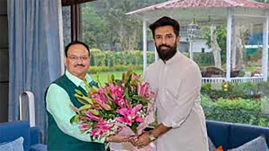 चिराग पासवान और जेपी नड्डा की मीटिंग में दिखे राहुल गांधी! सोशल मीडिया पर जमकर वायरल हो रही तस्वीरे
