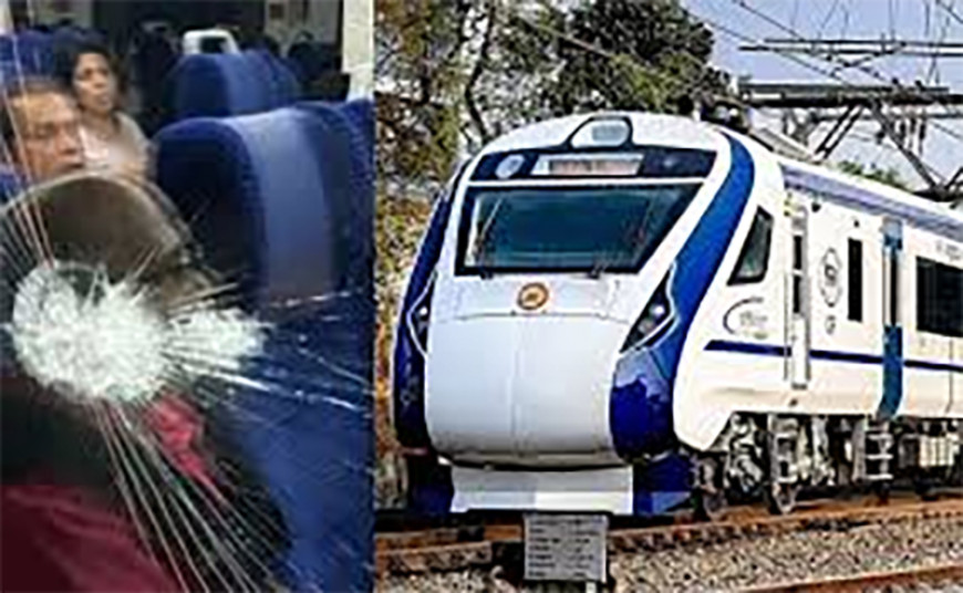 ट्रेनों पर पथराव: ट्रैक पर ब्लैकस्पॉट चिह्नित करेगा रेलवे, 3200 ग्रामीणों को बनाया गया ट्रैकमित्र, ये है योजना