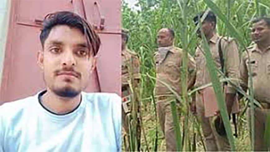 आशिक को कॉल कर गन्ने के खेत में ले गई प्रेमिका...पीछे से दो लोग और आए, हाथ-पैर बांध तीनों ने खेला खूनी खेल