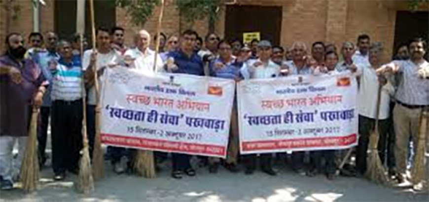 भारतीय डाक विभाग द्वारा चलाया गया ‘स्वच्छता ही सेवा’ अभियान, रैली निकाल लोगों को किया जागरूक