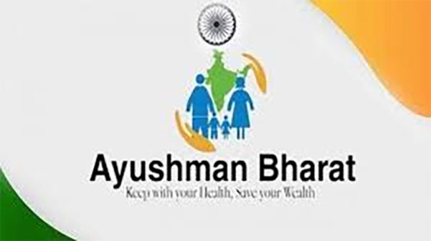 आयुष्मान भारत योजना के 6 वर्ष पूरे होने पर सीएम डॉ. मोहन यादव ने दी शुभकामनाएँ