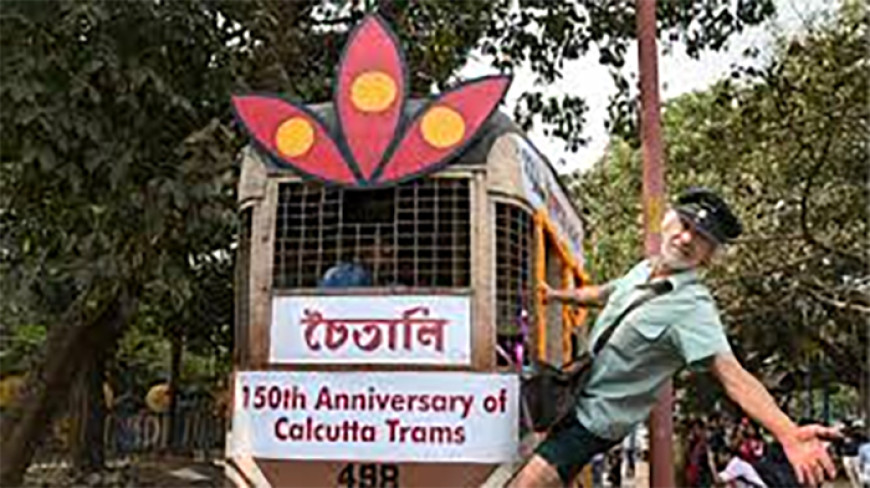 पश्चिम बंगाल सरकार ने की 150 साल पुरानी ट्राम सेवा को बंद करने की तैयारी