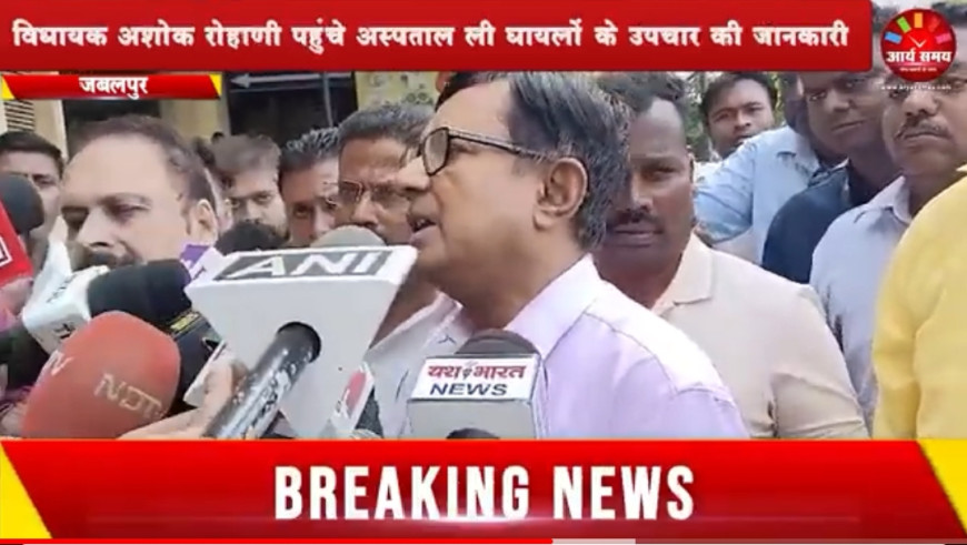 Jabalpur News: OFK में रशियन मिसाइल पिकोरा में विस्फोट, दो की मौत, 2 गंभीर