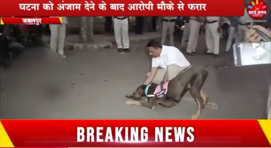 Jabalpur News: दीपावली में घर जा रहे युवक की जबलपुर रेलवे स्टेशन के बाहर हत्या