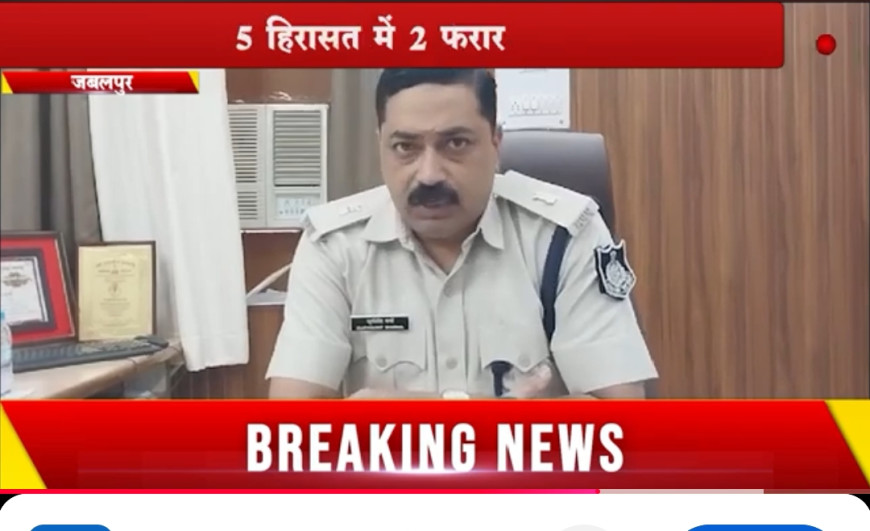 Jabalpur News: युवक की हत्या से मझौली में हंगामा, 5 हिरासत में 2 फरार