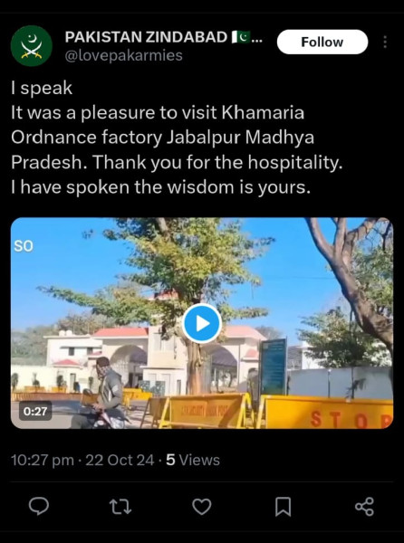 Jabalpur News: विस्फोट से पाकिस्तानी कनेक्शन वाली खबर के बीच ओएफके प्रबंधन बोला; "जिस X-handle से मैसेज आया उसकी कोई विश्वसनीयता नहीं"