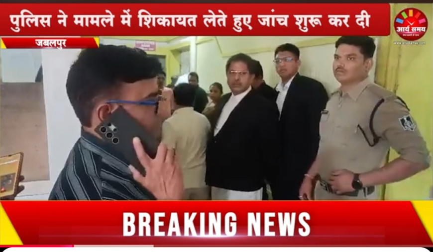 Jabalpur News: मन्नूलाल ट्रस्ट हाॅस्पिटल में दवा दुकान को लेकर विवाद