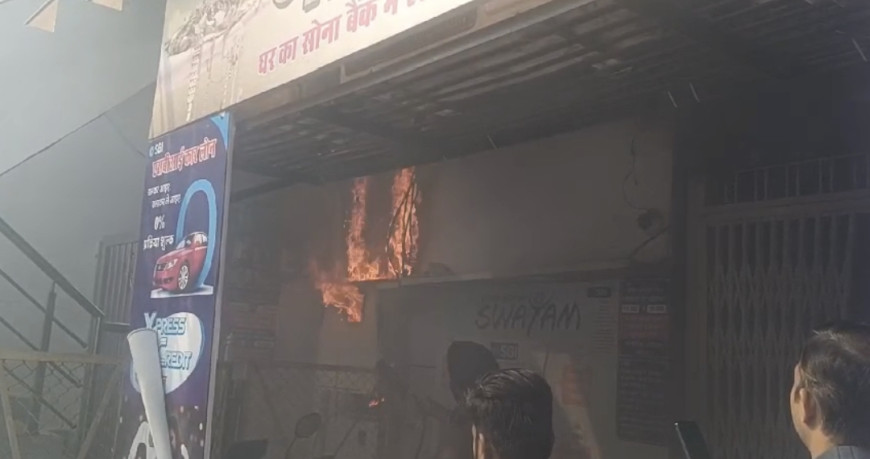 Jabalpur News: एसबीआई बैंक में शॉर्ट सर्किट से लगी आग, पनागर शाखा का मामला