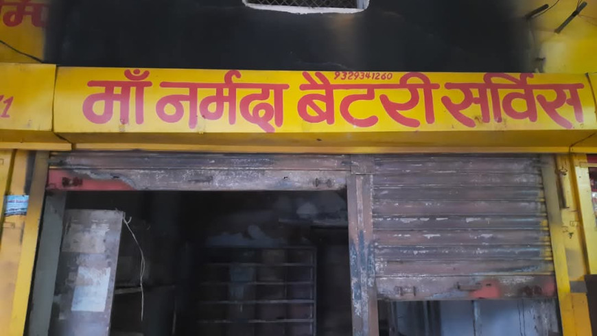 Jabalpur News: बैटरी की दुकान में लगी भीषण आग, सब कुछ जलकर खाक