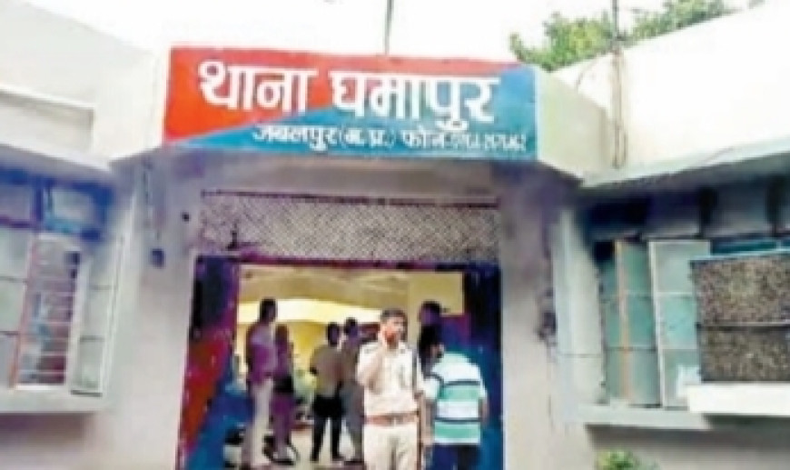 Jabalpur News: रात 12:47 घमापुर में दर्ज हुई नए साल की पहली एफआईआर