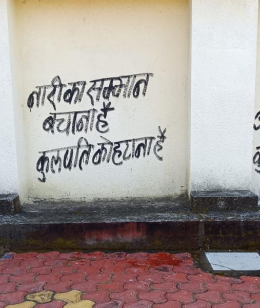 Jabalpur News: निरस्त हुए 70 पदों के मामले में कर्मचारी संघ ने RDVV ईसी मेंबर्स को घेरा, कुलगुरु के खिलाफ नारों से पटी दीवारें