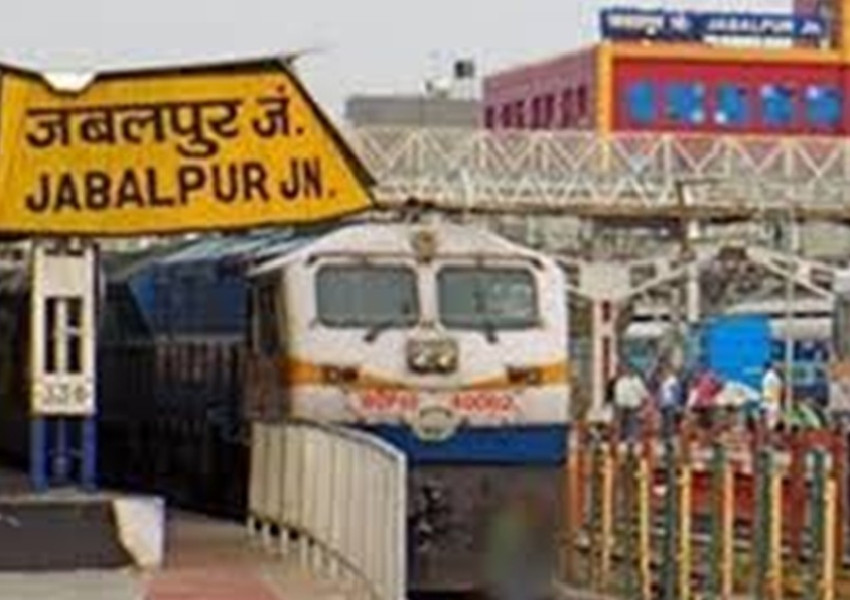 Jabalpur News: 9 माह में गंदगी फ़ैलाने वालों से रेलवे ने वसूला 30 लाख 55 हजार से अधिक जुर्माना