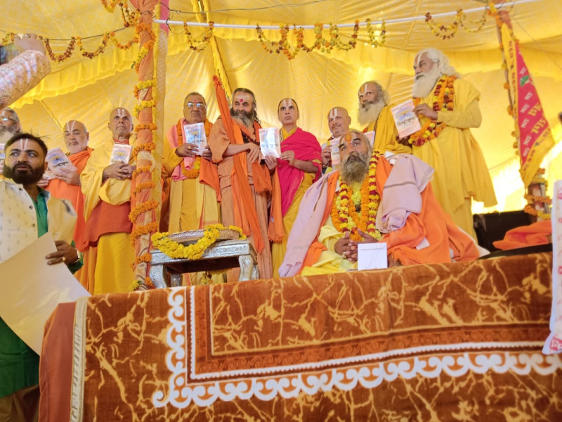 Jabalpur News: संस्कारधानी को मिले श्रीमज्जगद्‌गुरू     रामानुजाचार्य