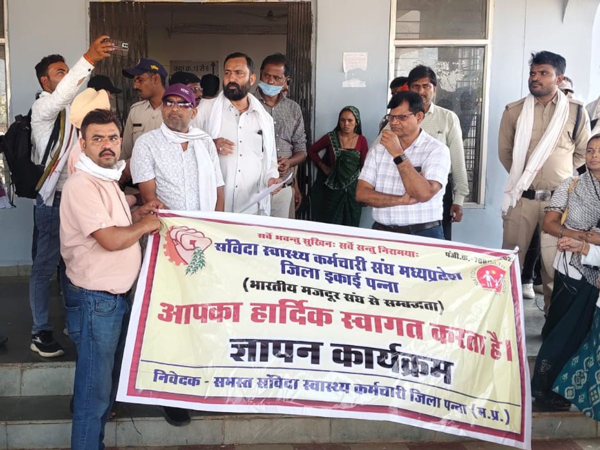 पन्ना: स्वास्थ्य सेवाएं होंगी प्रभावित, संविदा कर्मचारियों की हड़ताल की चेतावनी