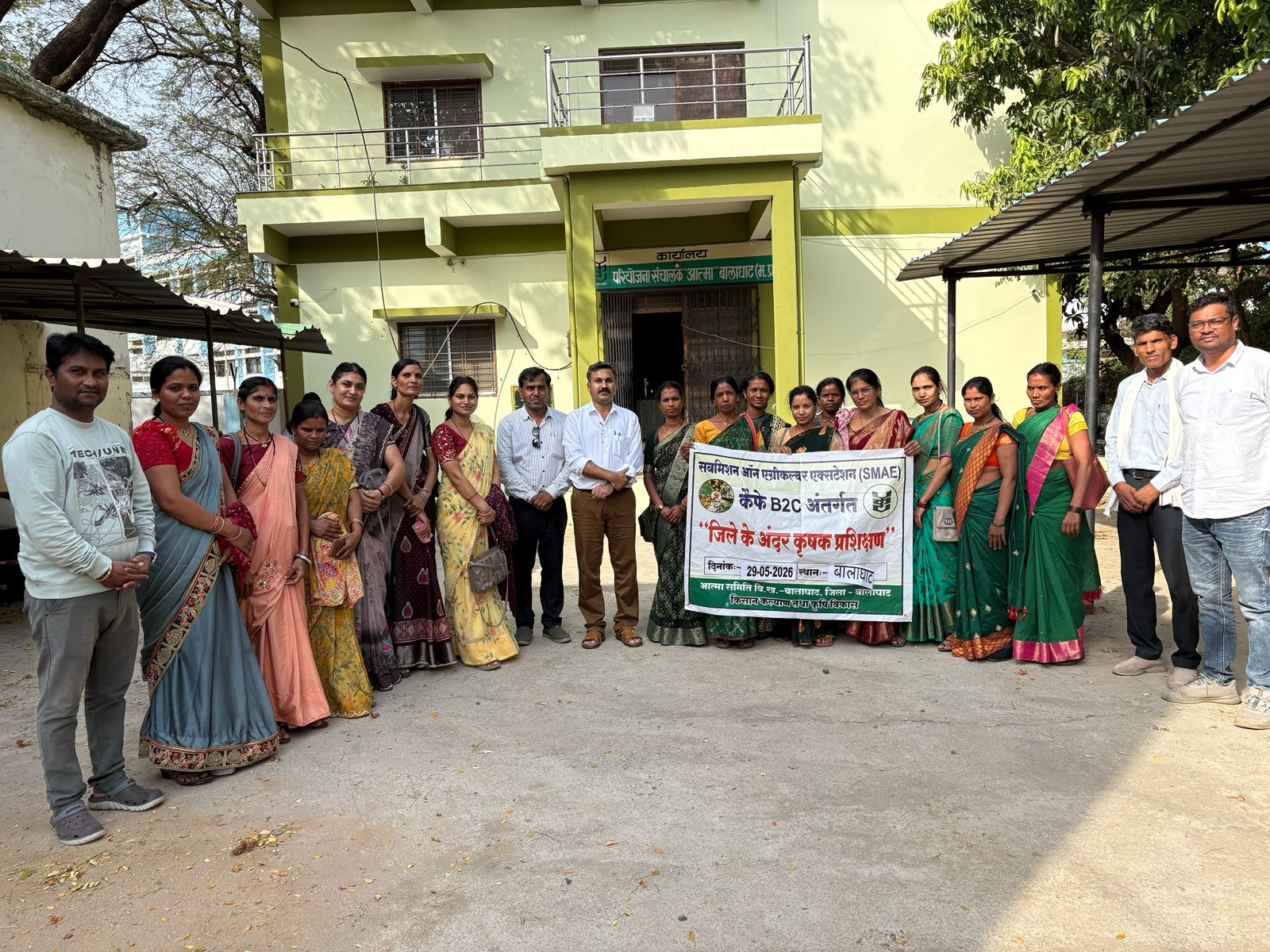 बालाघाट: कृषि सखियों को मिला आधुनिक खेती का प्रशिक्षण, बढ़ेगा टिकाऊ कृषि का दायरा