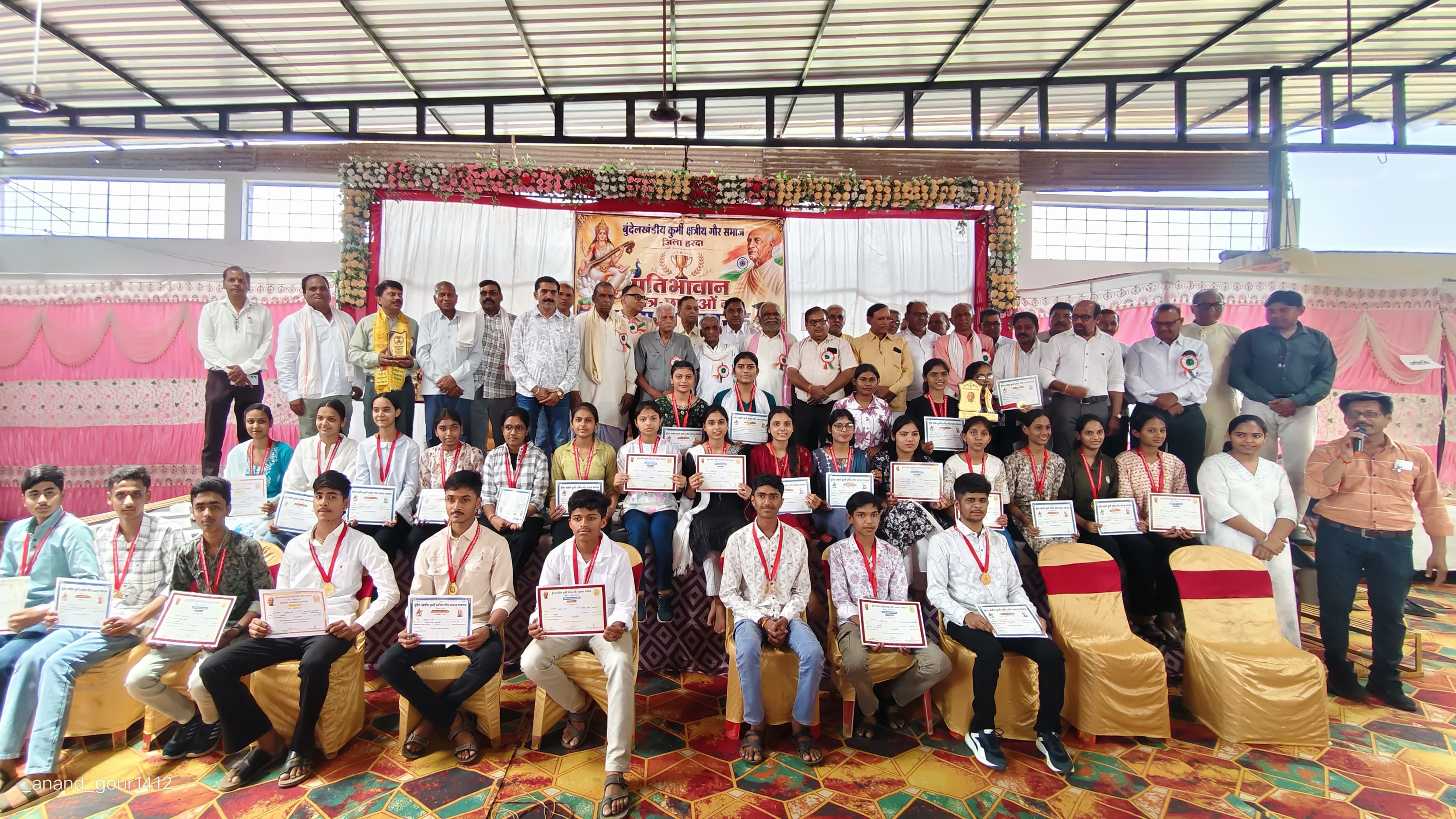 कुर्मी क्षत्रिय गौर समाज की शिक्षा समिति ने किया आयोजन  उत्कृष्ट प्रदर्शन करने वाले मेधावी छात्र-छात्राओं को किया सम्मानित