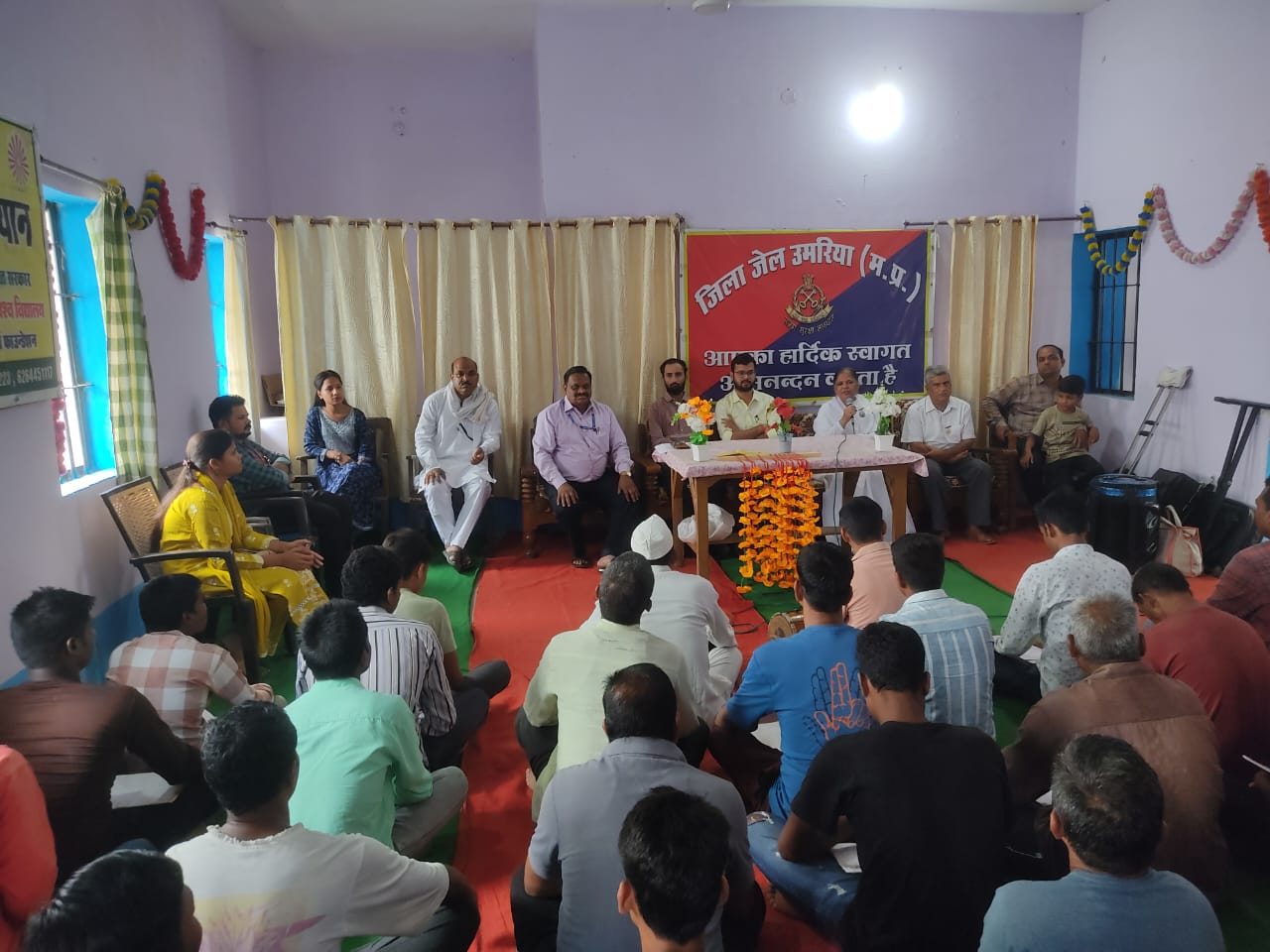 कार्यालय जेल अधीक्षक जिला जेल उमरिया (म.प्र.)  Email ID: jilajailumaria@gmail.com  क्रमांक / Q123 / स्थापना / 26,  // प्रेस विज्ञप्ति //  Ph