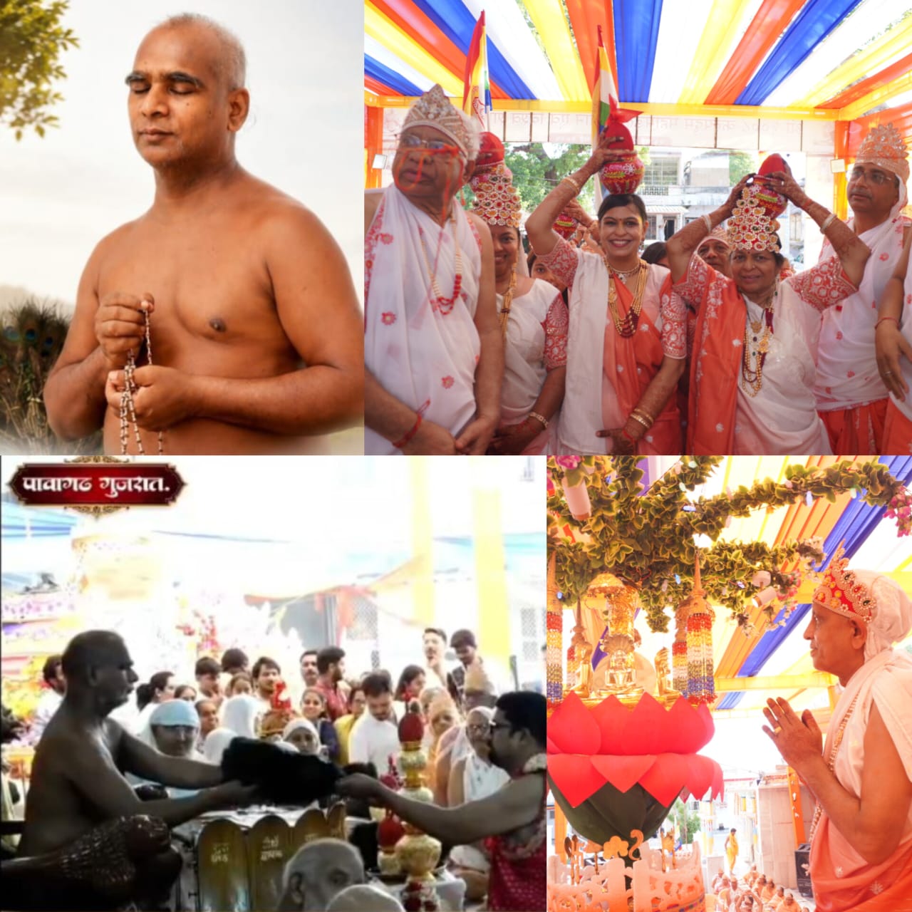 श्री 1008 कल्पध्रुम महामंडल विधान एवं विश्व शांति महादेव यज्ञ का भव्य समापन, पिच्चीका परिवर्तन समारोह नगर भ्रमण रहा आकर्षण का केंद्र 