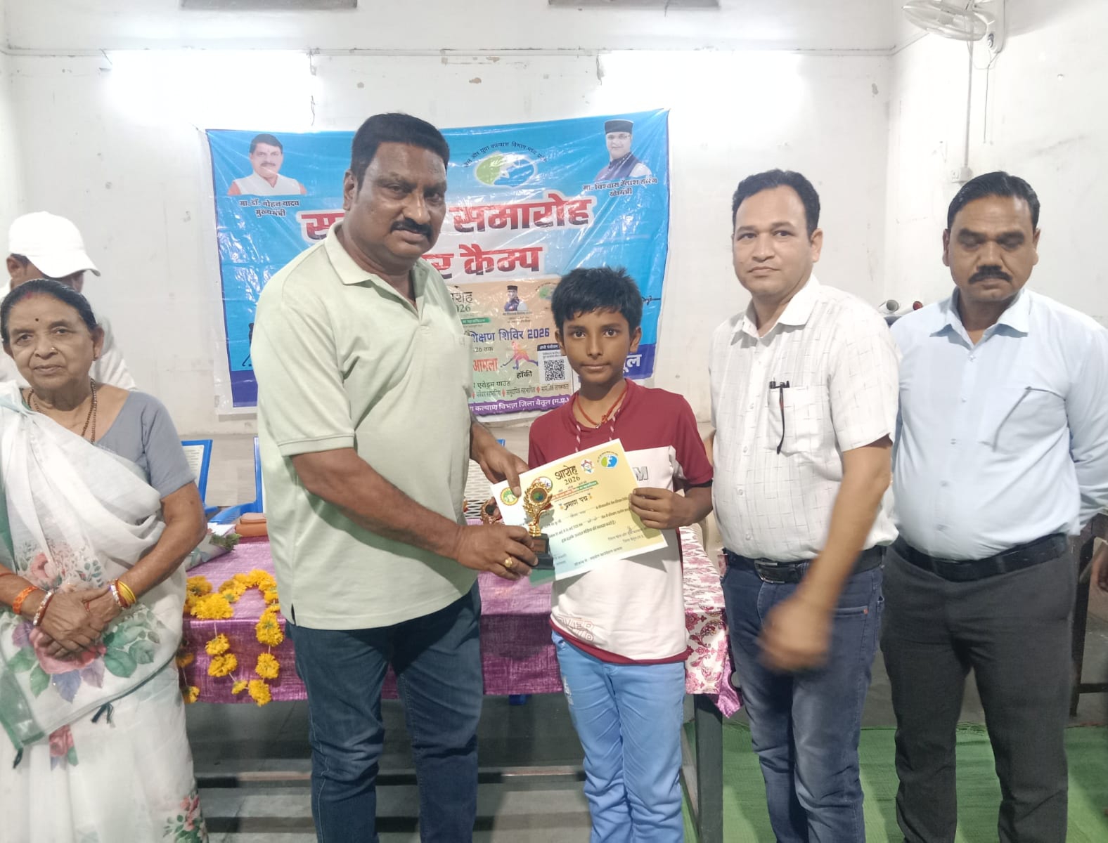 खेल प्रतिभाओं का उत्सव: पुरस्कार पाकर खिल उठे बच्चों के चेहरे, धूमधाम से संपन्न हुआ ग्रीष्मकालीन खेल प्रशिक्षण शिविर