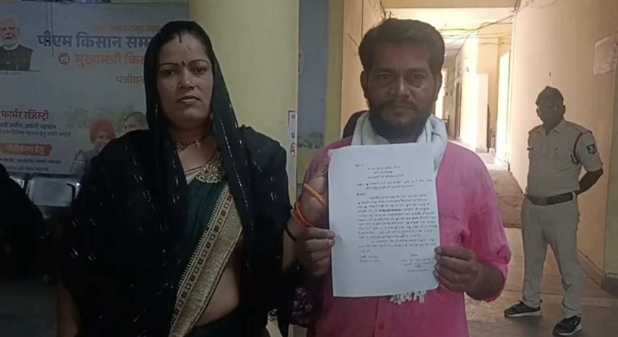 पैतृक जमीन में हिस्सेदारी की मांग लेकर जनसुनवाई पहुंचा युवक