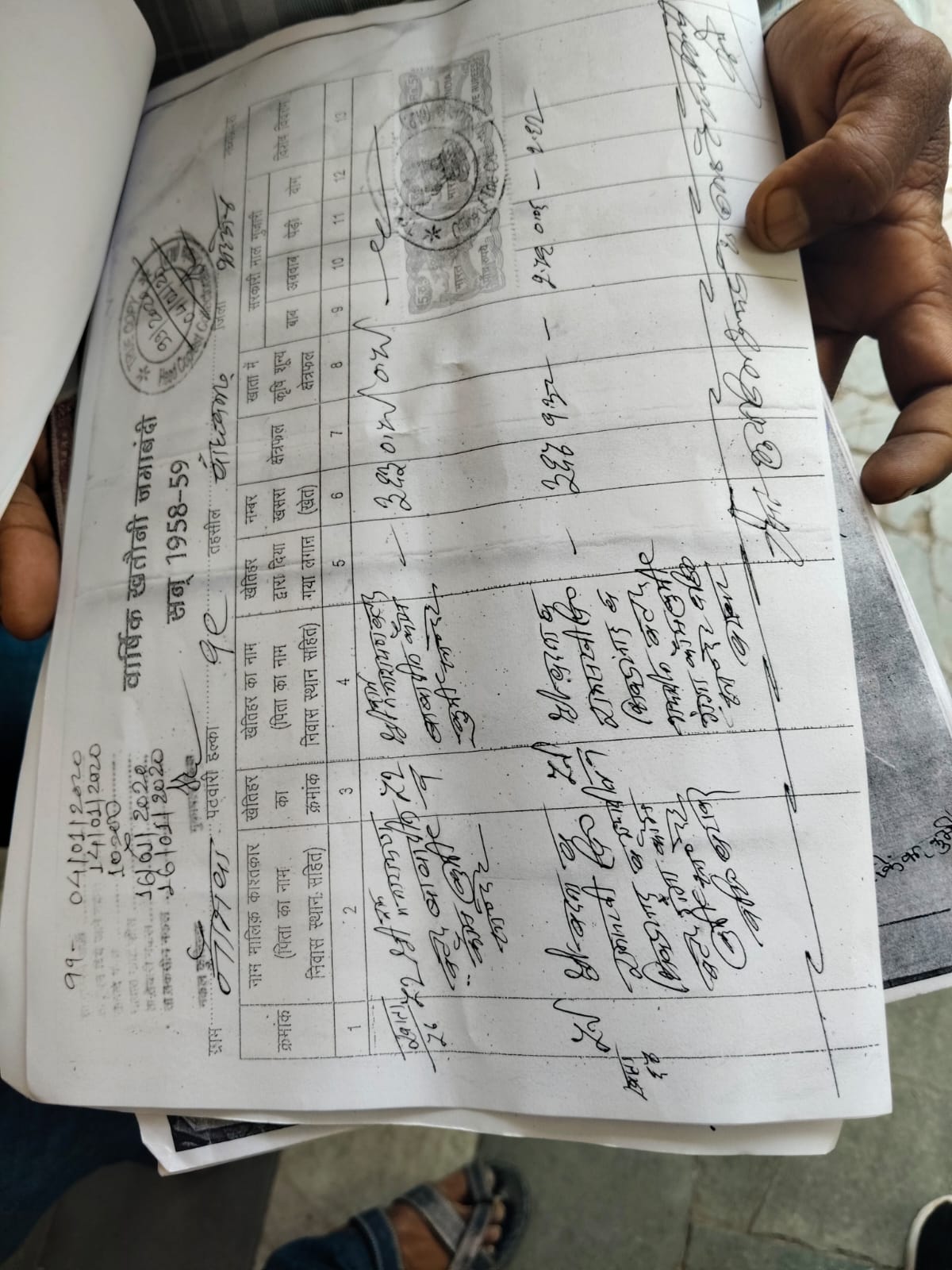 मुख्यालय के जनपद पंचायत मानपुर अंतर्गत ग्राम पंचायत नौगमा में नहीं थम रही है भ्रष्टाचार  ग्राम पंचायत नौगमा में सभी निर्माण कार्य में गुणवत्