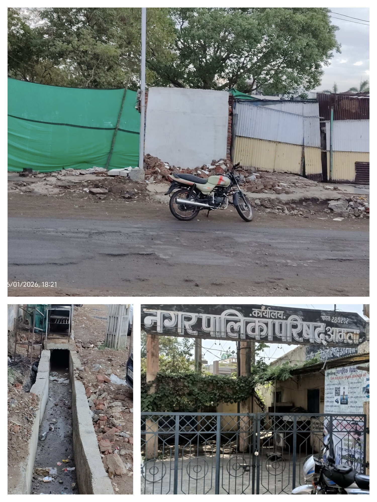 *ठेकेदार की लापरवाही का खामियाजा भुगत रहे व्यापारी, जांच के चलते एक माह से बंद पड़ा निर्माण कार्य*  